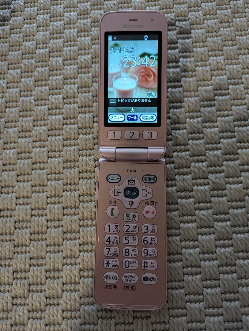 F-01M 携帯電話本体 らくらくホン