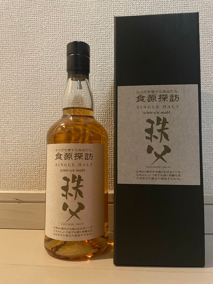 2025W 食源探訪 イチローズモルト 秩父 50% 700ml