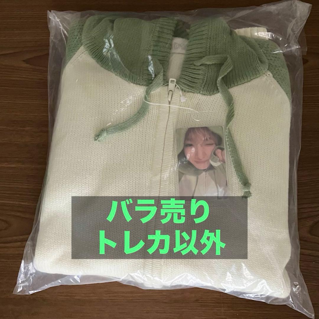 ソウルコン nct wish md knit zip-up hoodie ロング