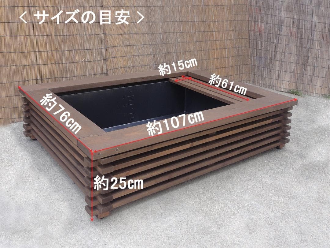 ビオトープ 80L トロ舟＆木枠セット（棚付き）メダカ・金魚飼育用