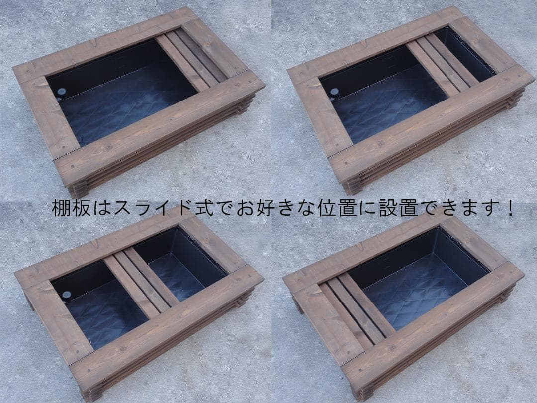 ビオトープ 80L トロ舟＆木枠セット（棚付き）メダカ・金魚飼育用