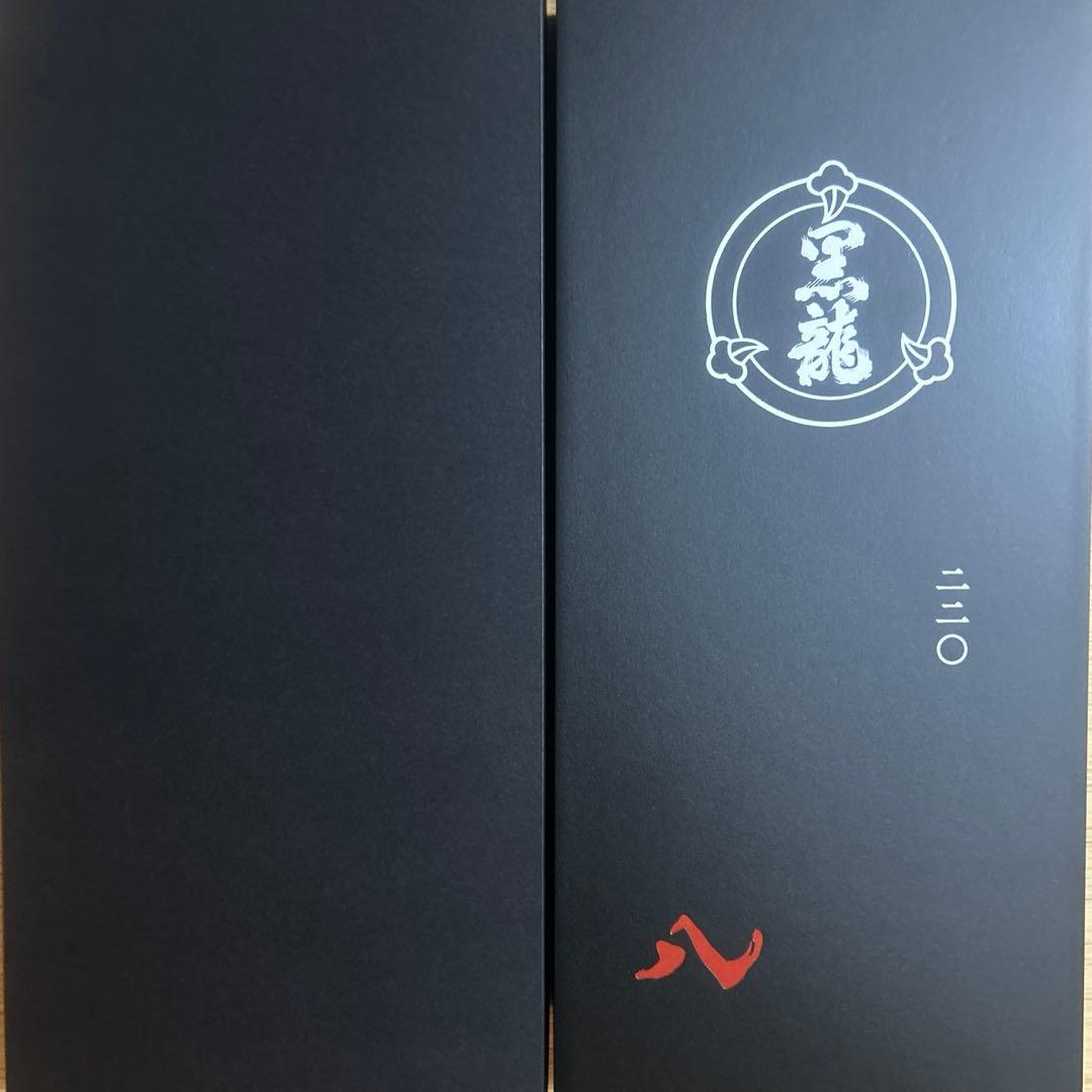 黒龍酒造　220周年記念　8代目　八・直　720mℓ