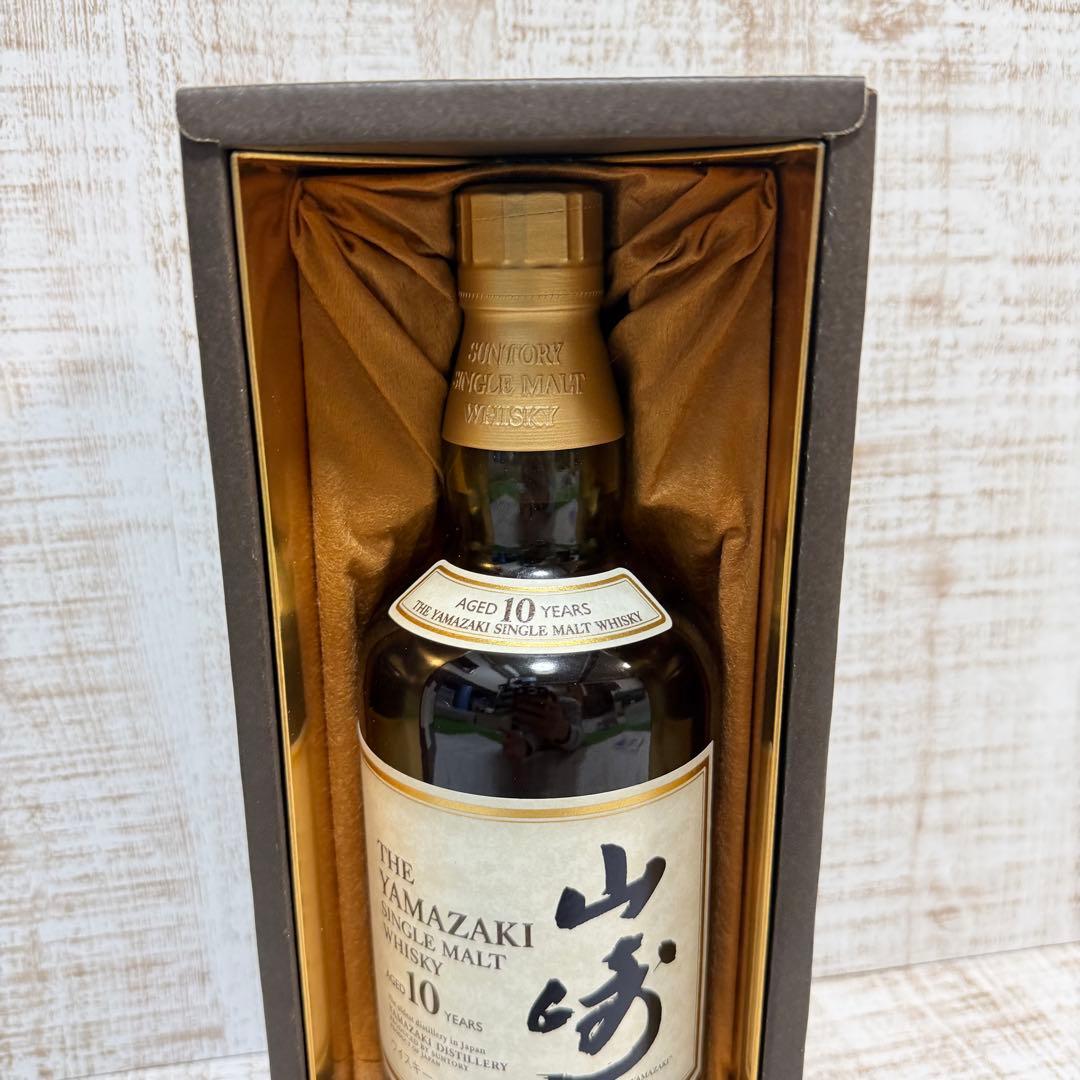 未開封 山崎シングルモルト10年 ホワイトラベル　700ml 箱付き　保管品