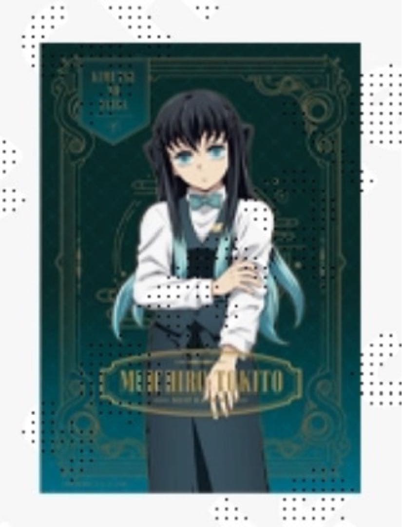 鬼滅の刃　モクテルバー　ダイニング　Wチャンス　ポスター　　銀座　無一郎　ロト