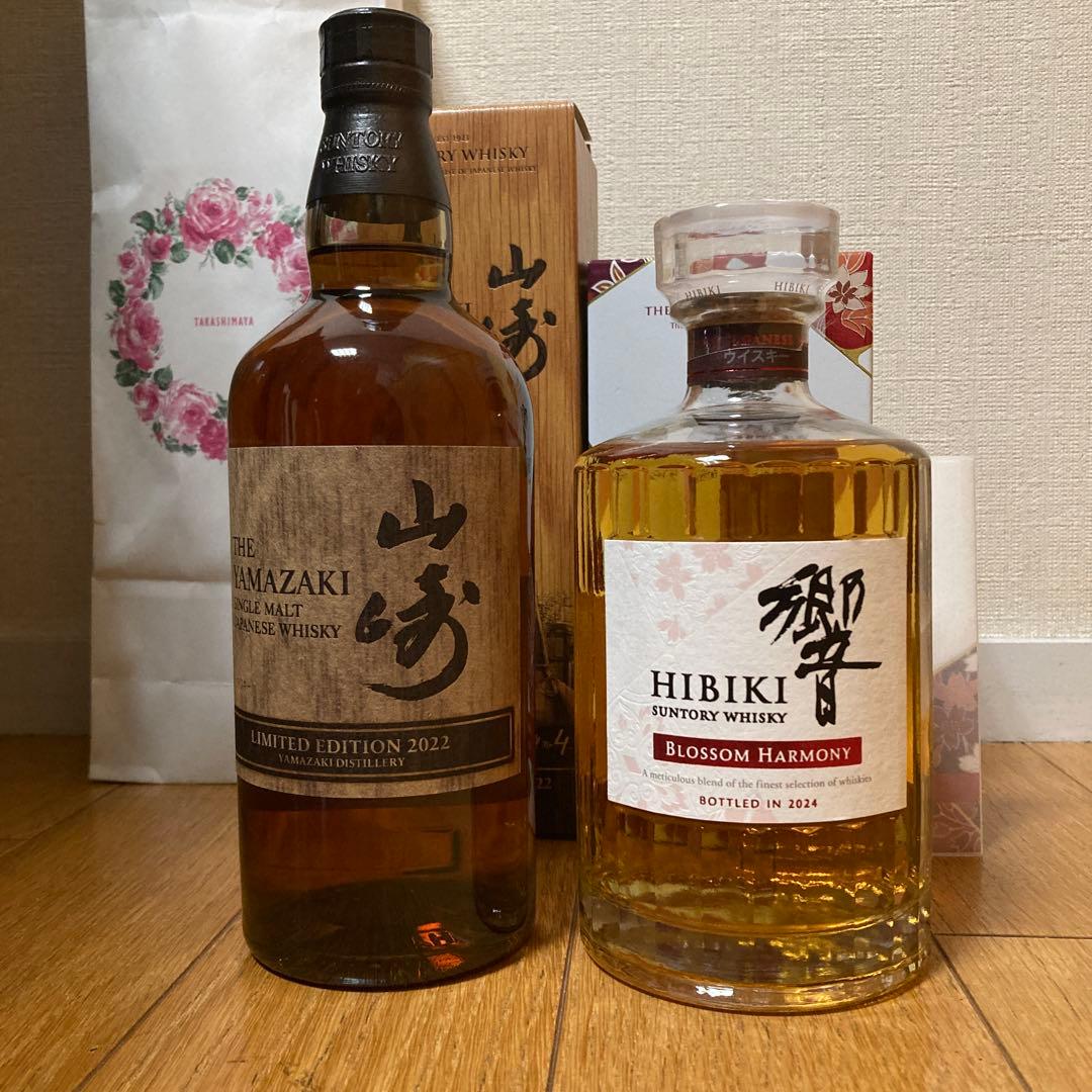 山崎 リミテッドエディション2022・響 2024 2本