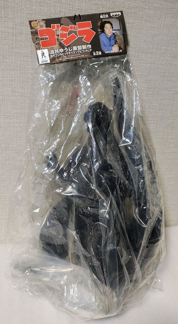 酒井ゆうじ原型制作 初代ゴジラ ビッグサイズソフビフィギュア モノクロ