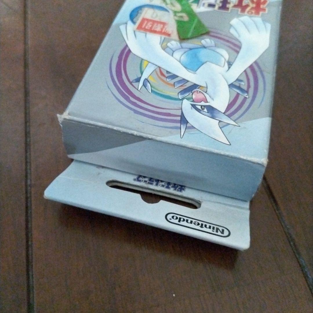 ポケモントランプ銀