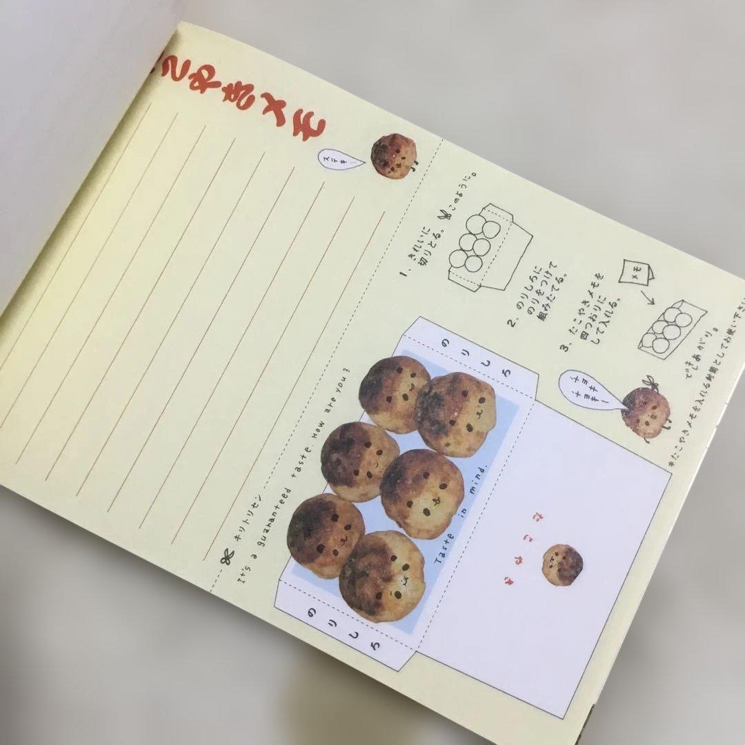 たこやき おこのみやきパンダ