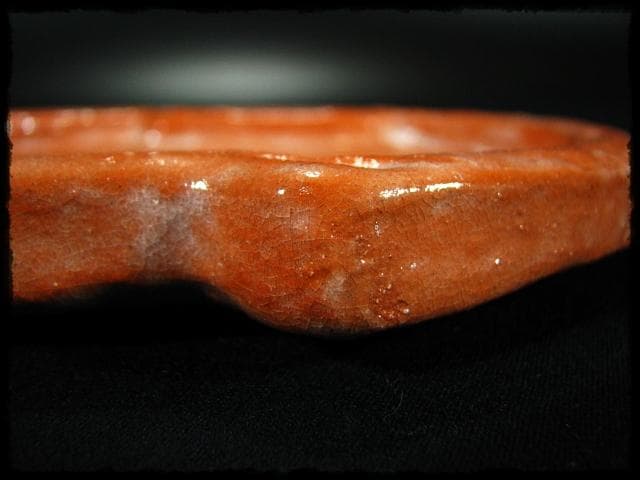 中村 道年 赤 分銅 向付 赤楽 楽焼  茶道具 懐石 d44