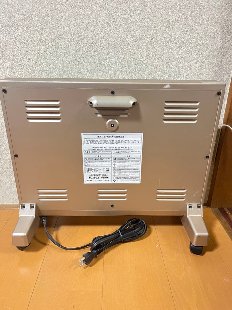 サンルミエ キュート 遠赤外線パネルヒーター E800LS