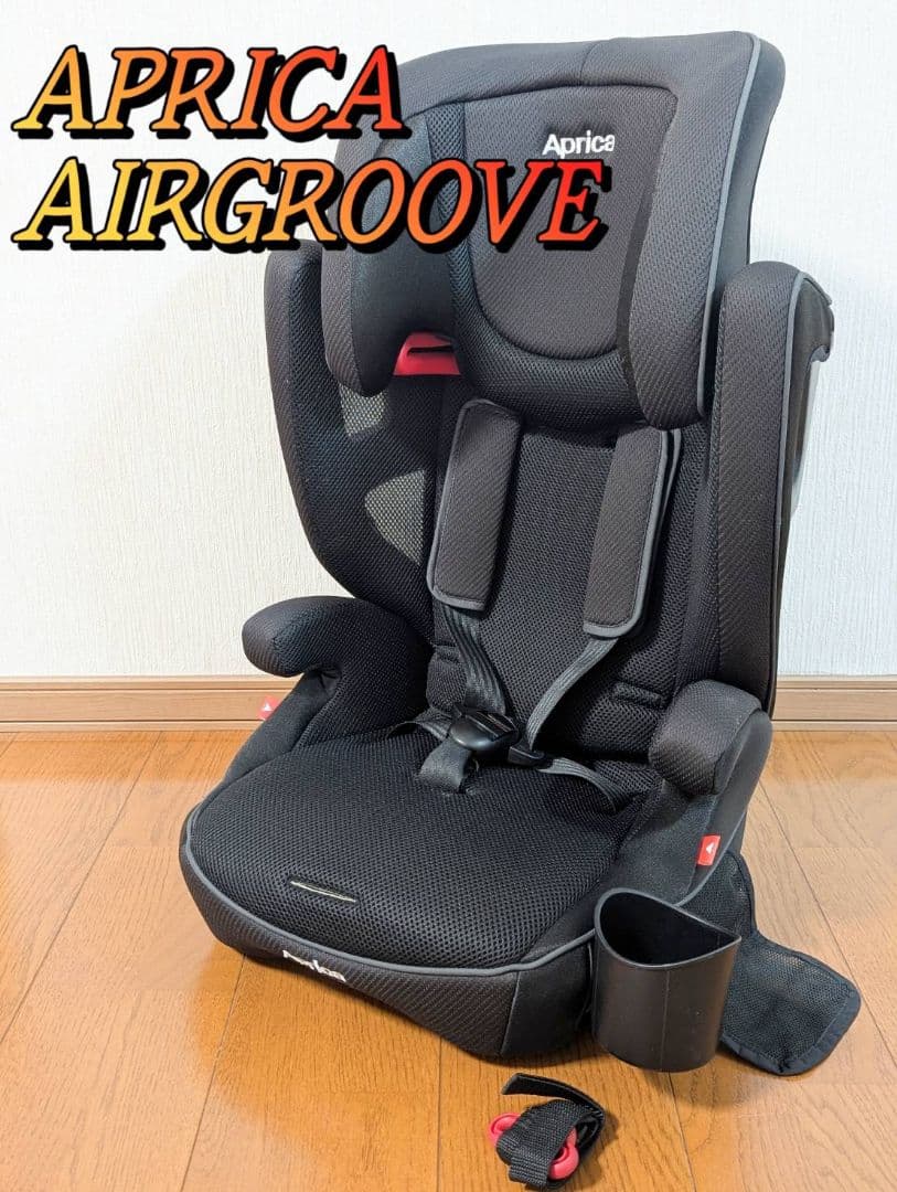 【みや】アップリカ エアグルーヴ AEチャイルド　ジュニアシート