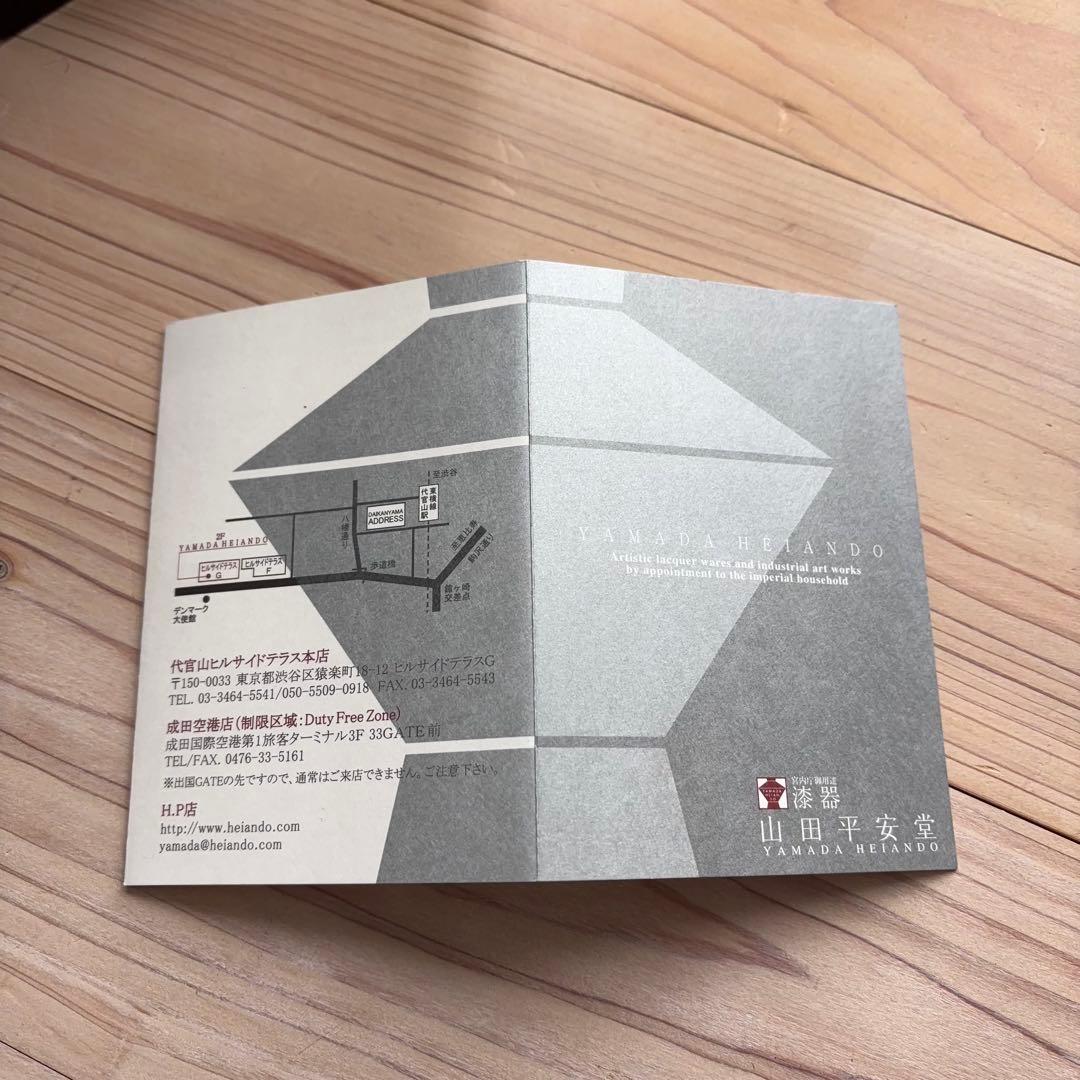 皇室御用達【山田平安堂】希少【三段引き出し】海外ギフトテーブルコーディネート