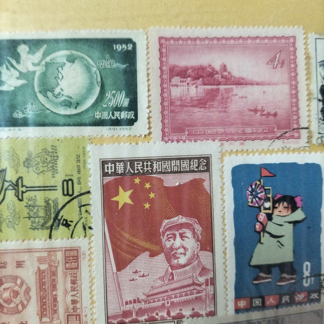 中国切手18枚　中国共産党　1940〜50年代