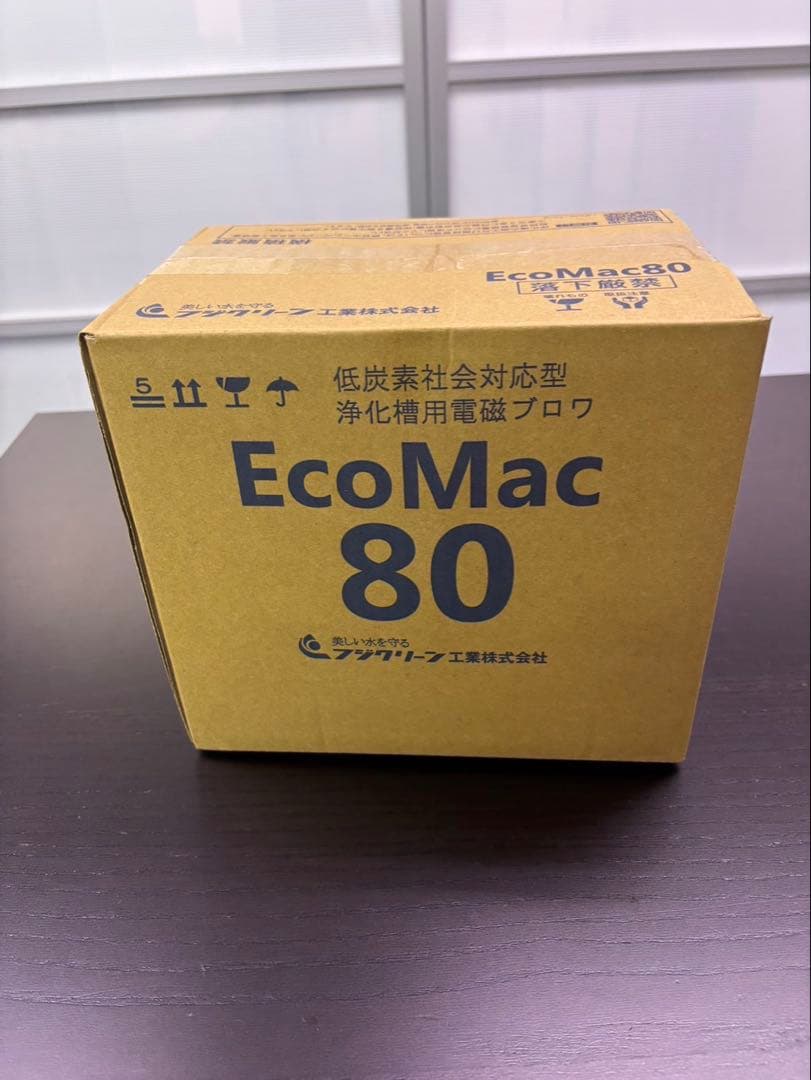 浄化槽ブロワー　熱帯魚　水槽　エアーポンプ　エアポンプ　浄化槽用　ブロワ