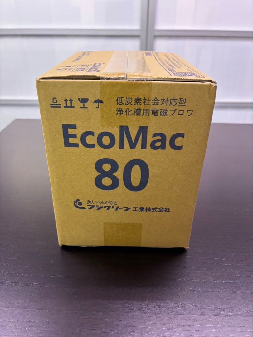 浄化槽ブロワー　熱帯魚　水槽　エアーポンプ　エアポンプ　浄化槽用　ブロワ
