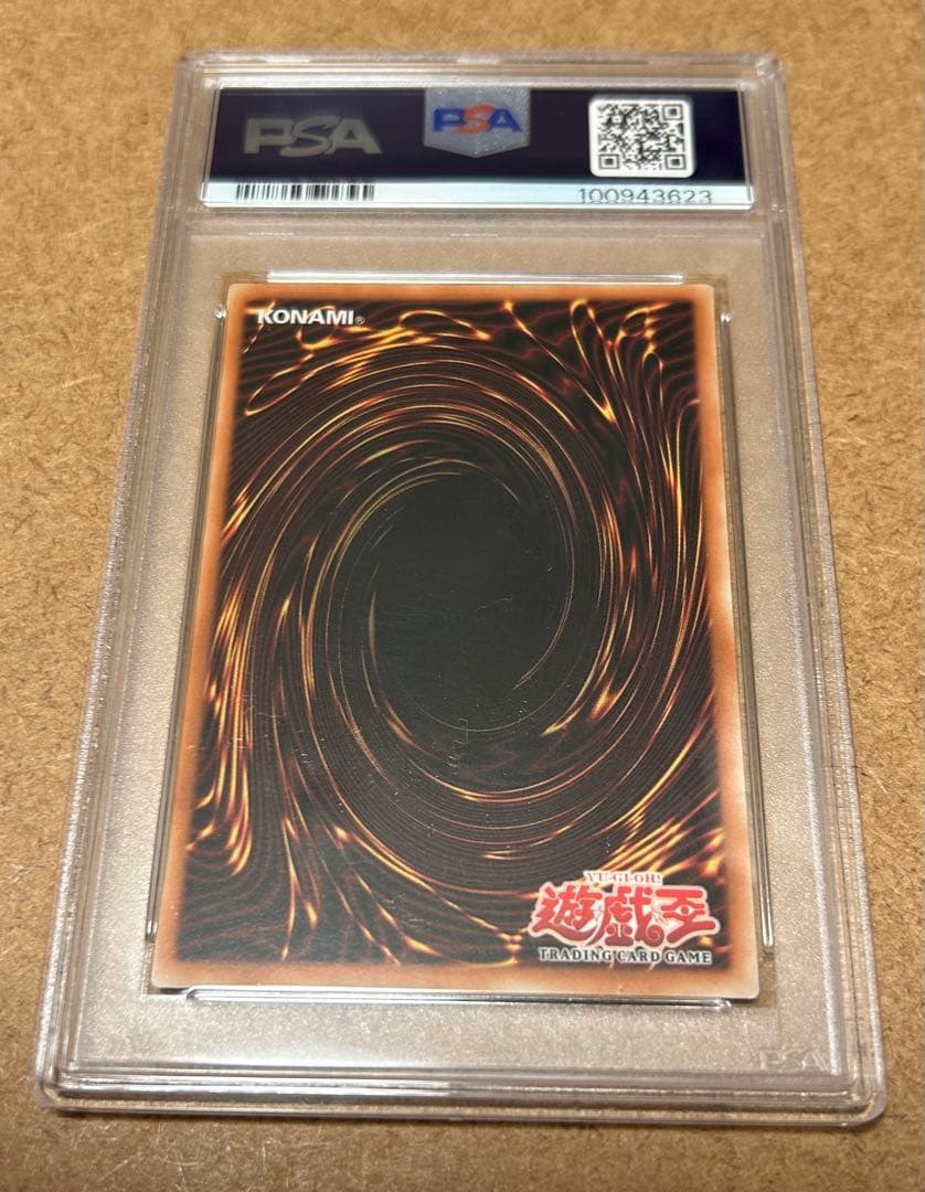 PSA9 遊戯王　旧アジア版　1st MSOLEMN JUDGMENT