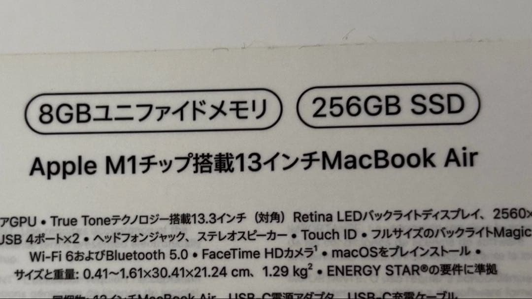 MacBookAir パソコン　ノートパソコン　PC