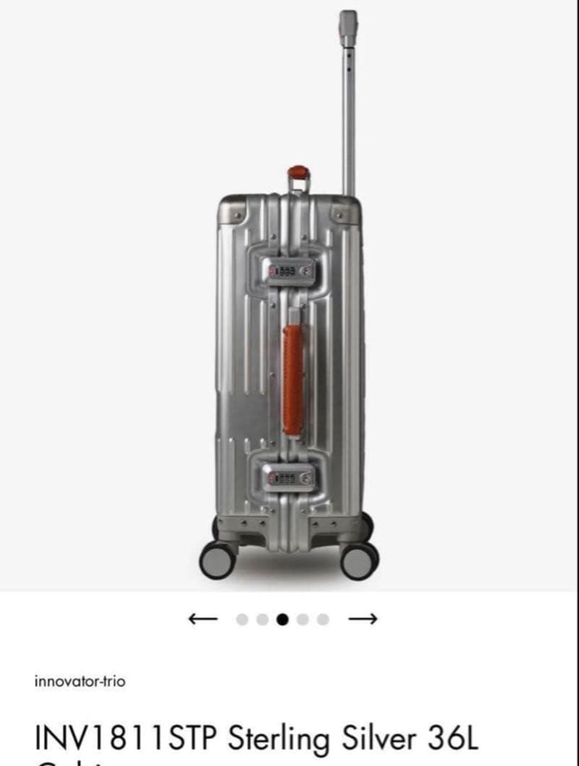 【新品】イノベーター　アルミ　ステンレスシルバースーツケース　INV1811