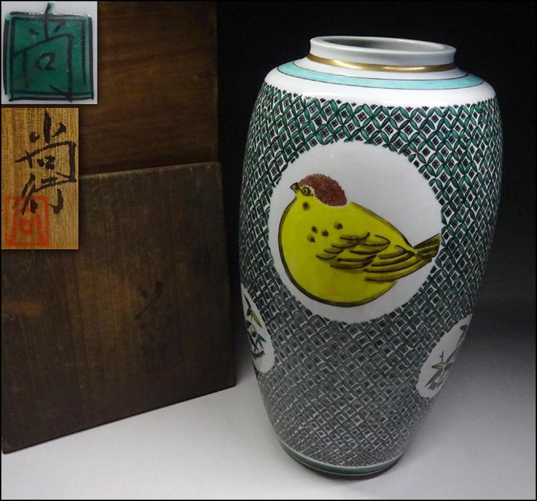 九谷焼 藤井尚行 造 小紋 青九谷 花瓶 壺 竹雀紋 高約26.5cm 共箱付