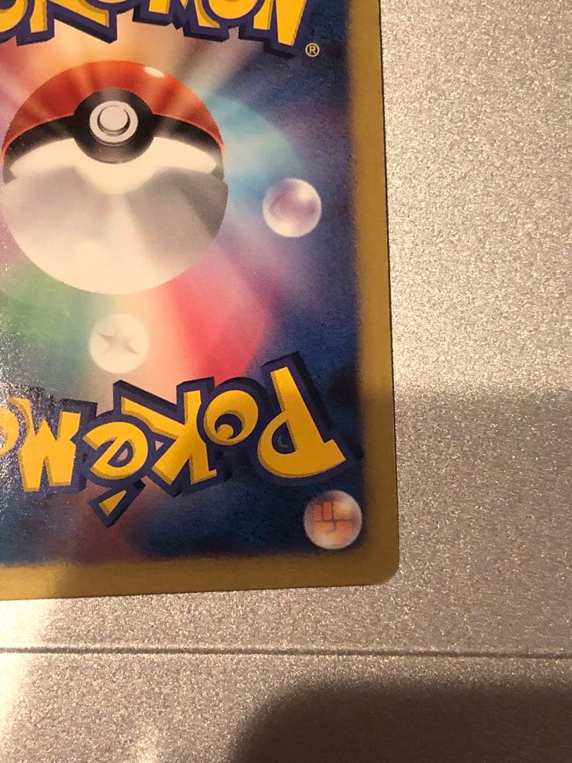 センタリング◎ カメックス UR BW7 プラズマゲイル 078/070 1ED