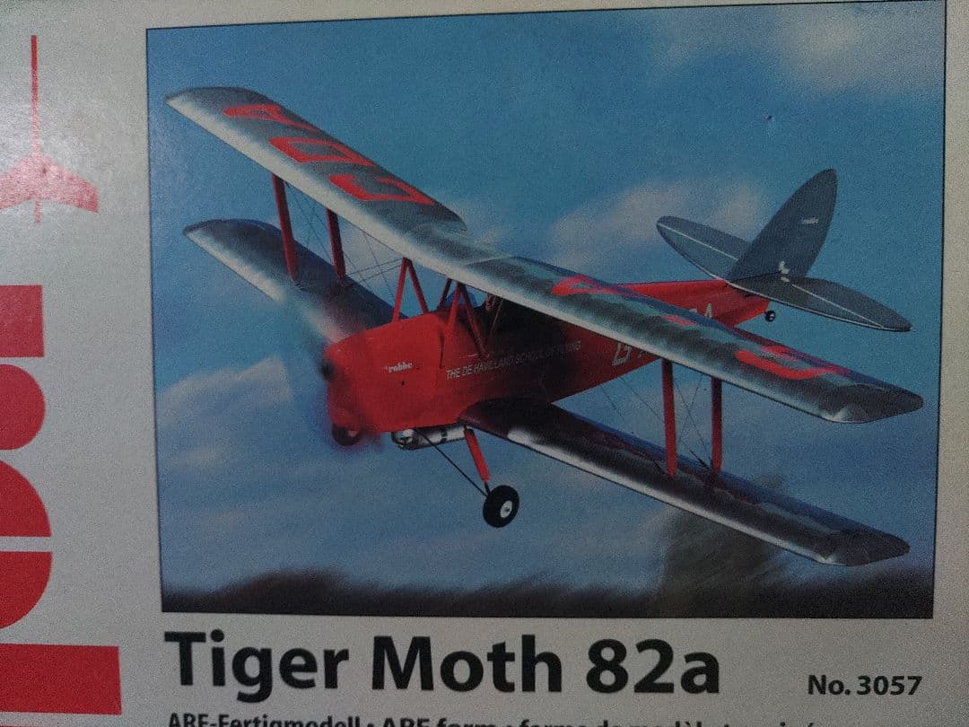 タイガーモス・82a ARFキット