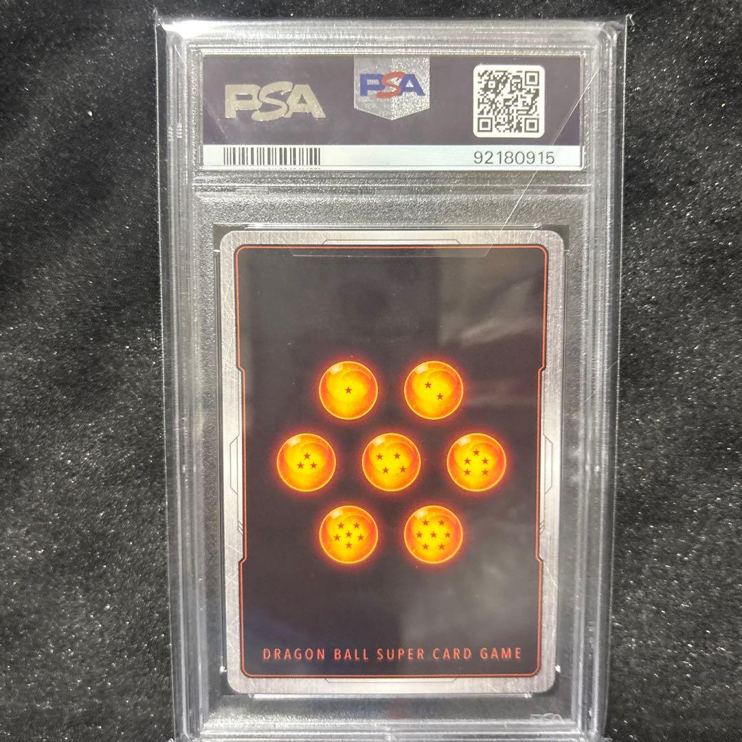 【psa10】孫悟飯:少年期　アルティメットバトル　プロモ　即日発送