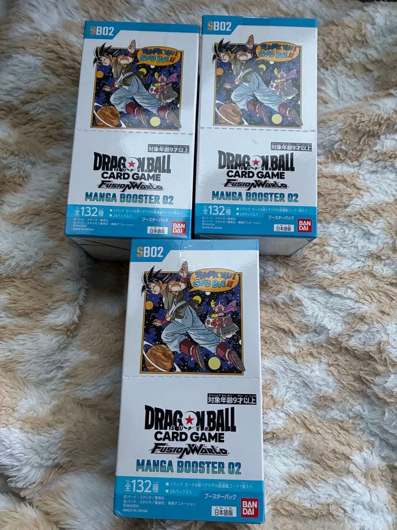 ドラゴンボールカードゲーム MANGA BOOSTER 02 3個セット
