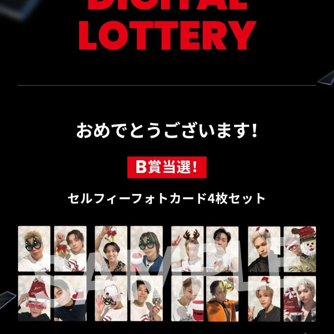 THE RAMPAGE 大暴年会　B賞 川村壱馬