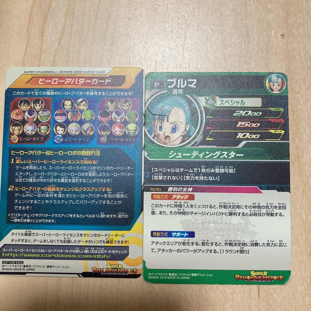 ドラゴンボールデッキ　値下げOK　単品OK やや傷あり(ないのもあります)