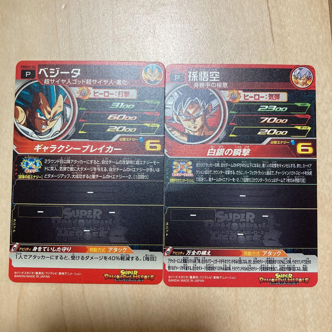 ドラゴンボールデッキ　値下げOK　単品OK やや傷あり(ないのもあります)