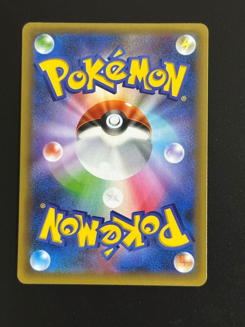 お誕生日ピカチュウ プロモカード 25th ANNIVERSARY