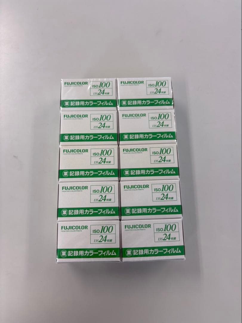（新品未開封）フジカラー業務用記録用カラーフィルム　24枚撮　10本セット