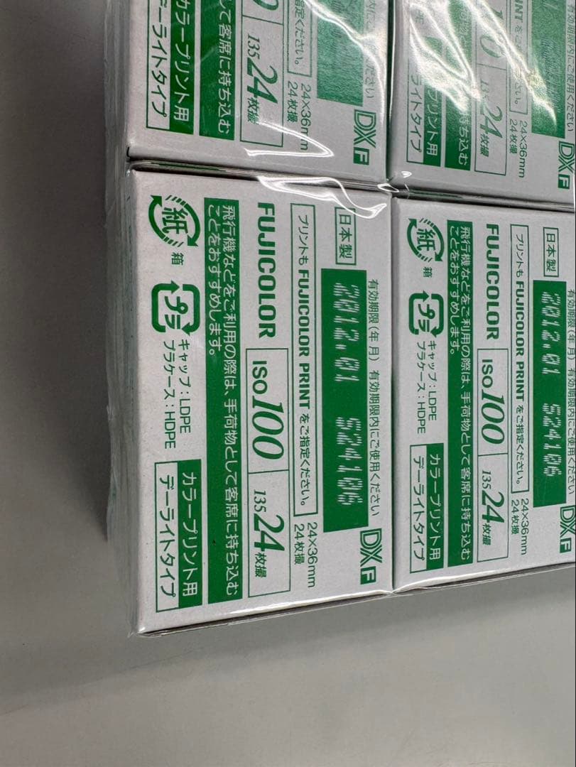 （新品未開封）フジカラー業務用記録用カラーフィルム　24枚撮　10本セット