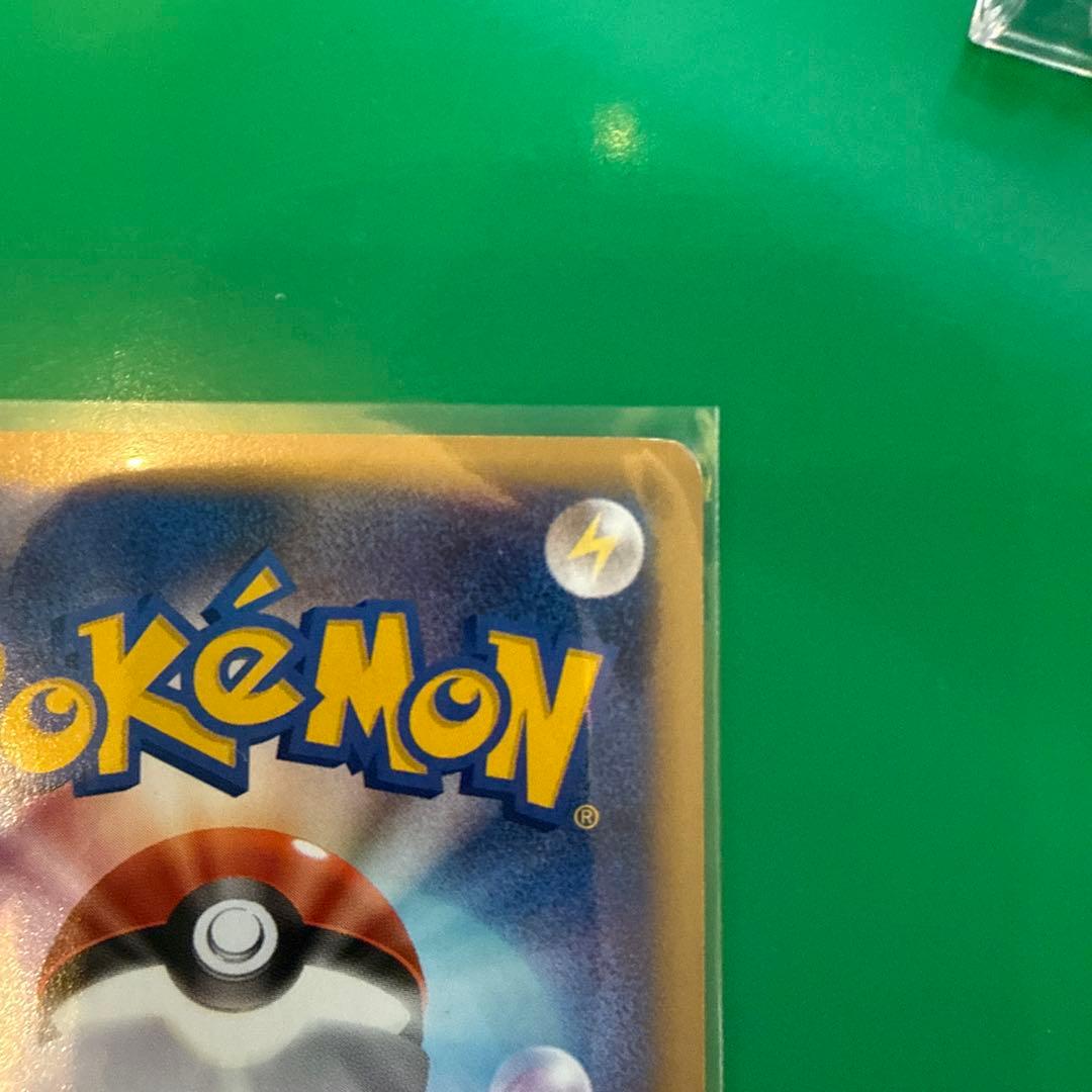 ポケモンカードe ワタルのリザードン 1ST EDITION