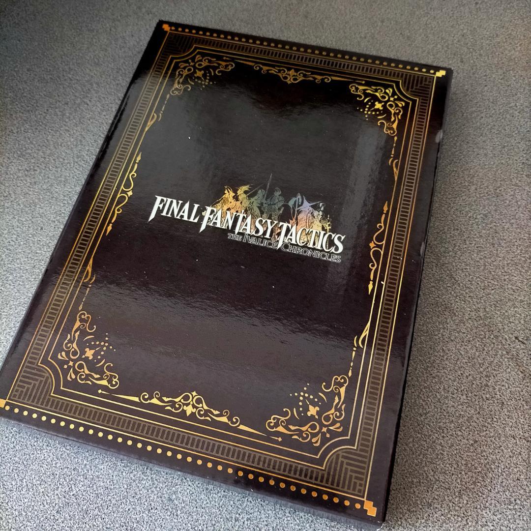 ファイナルファンタジータクティクス イヴァリース ゾディアックストーン 特典