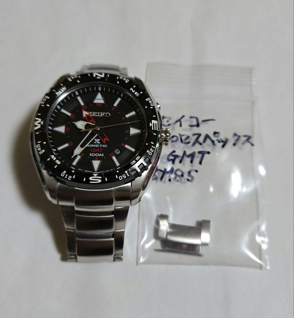 アントニオ二宮専用 SEIKO Kineticプロスペックス GMT 腕時計