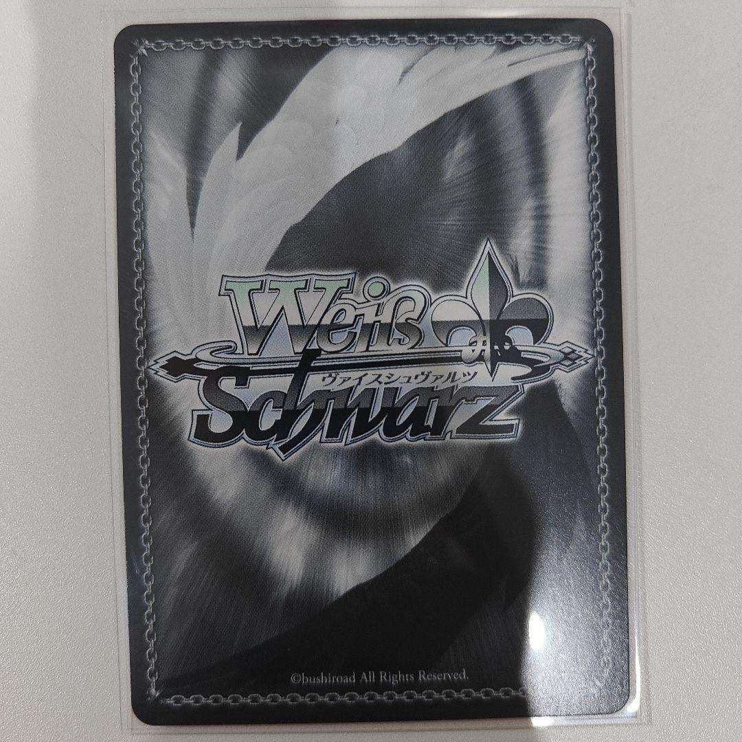 ヴァイス　重巡洋艦　チェシャー　サイン　SP　アズレン xinxin