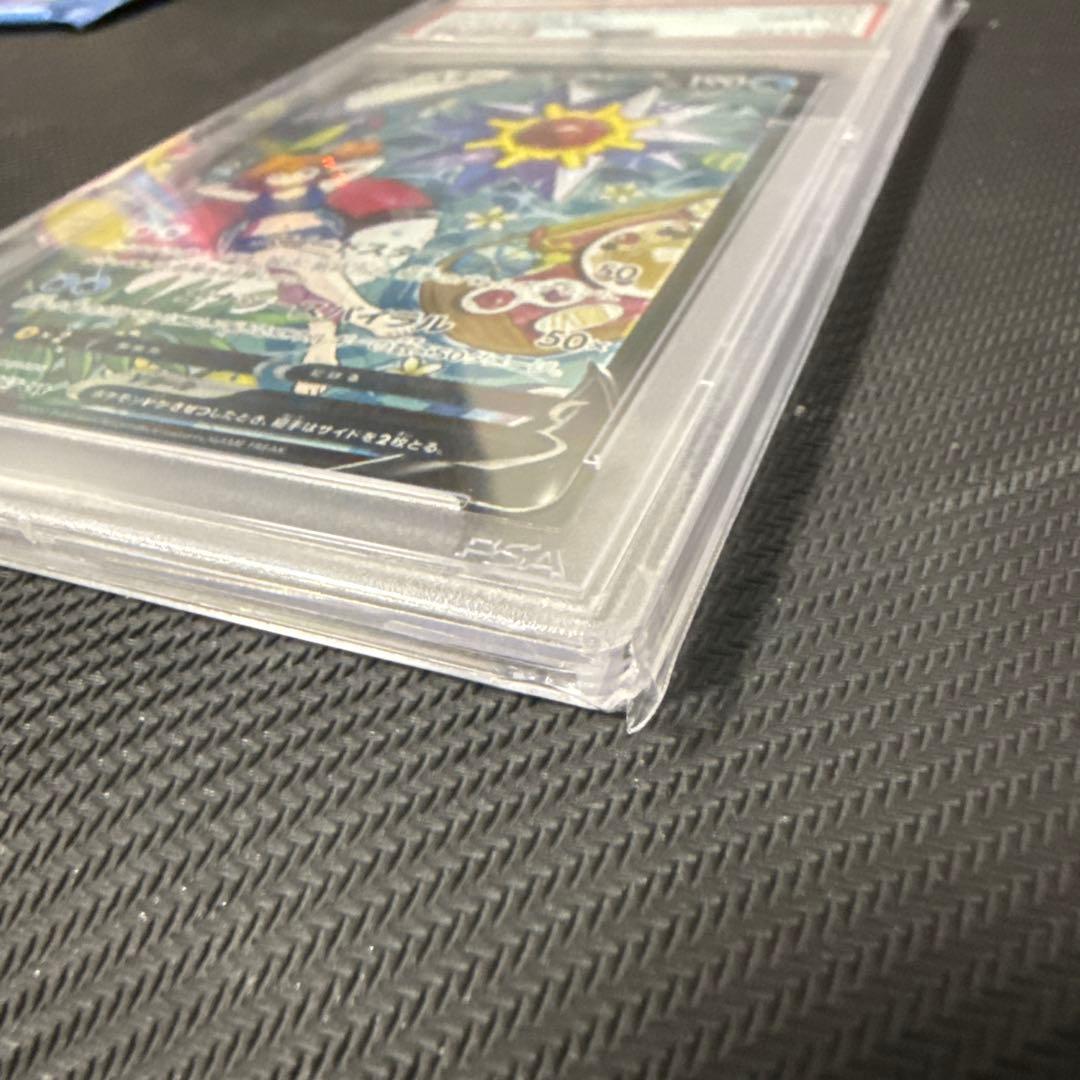 スターミーV CSR S9a バトルリージョン 083/067 PSA10