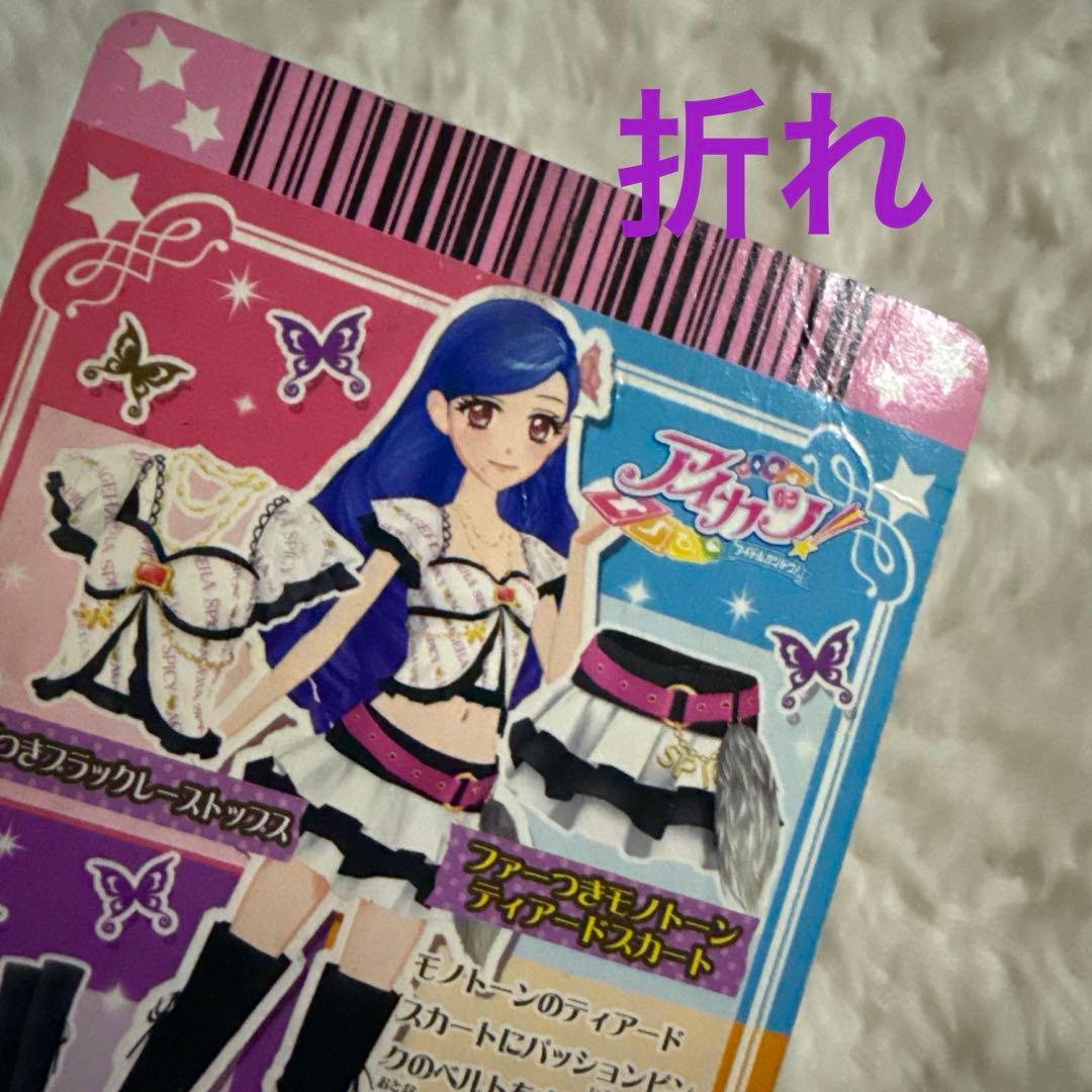 アイカツ セクシーカード146枚セット