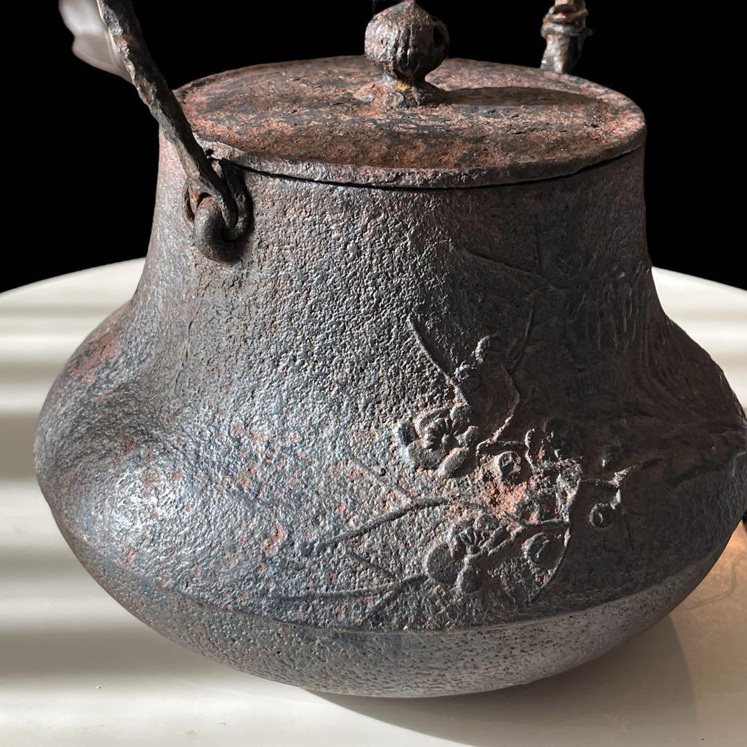 鉄瓶 錆 南部鉄器　天祐堂 茶道具 囲炉裏 炉端 鉄分補給