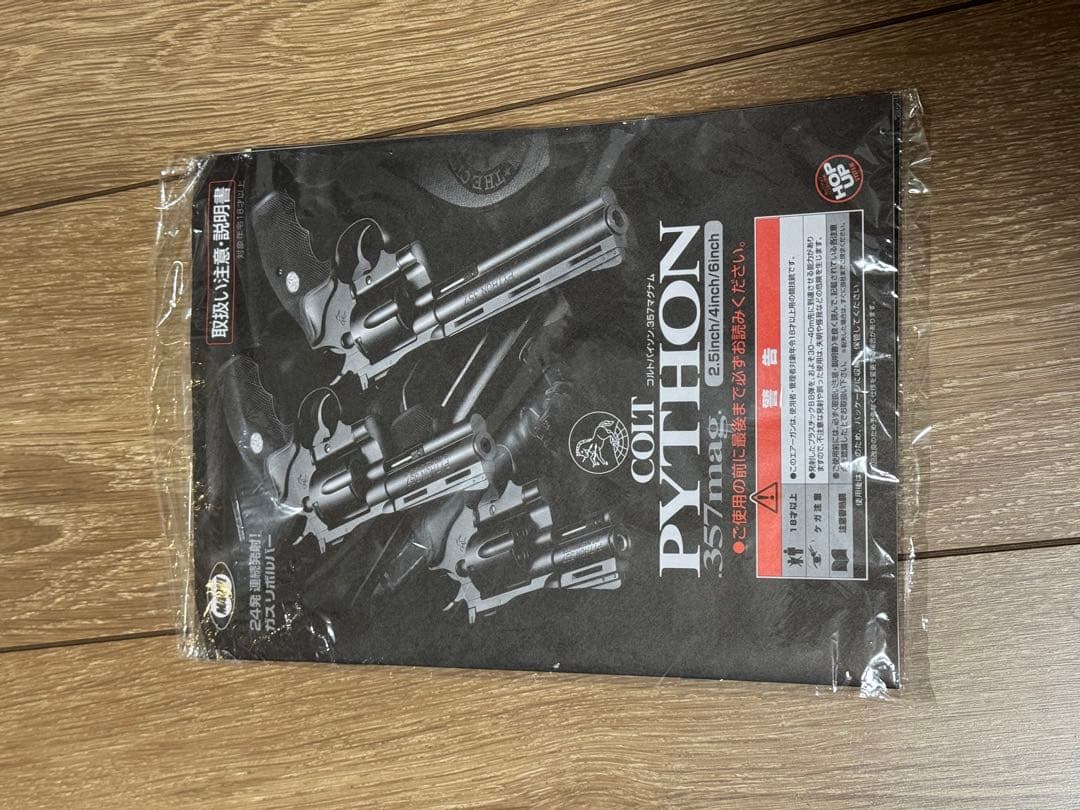 【18禁】東京マルイ　コルトパイソン.357マグナム　6インチ　ガスガン