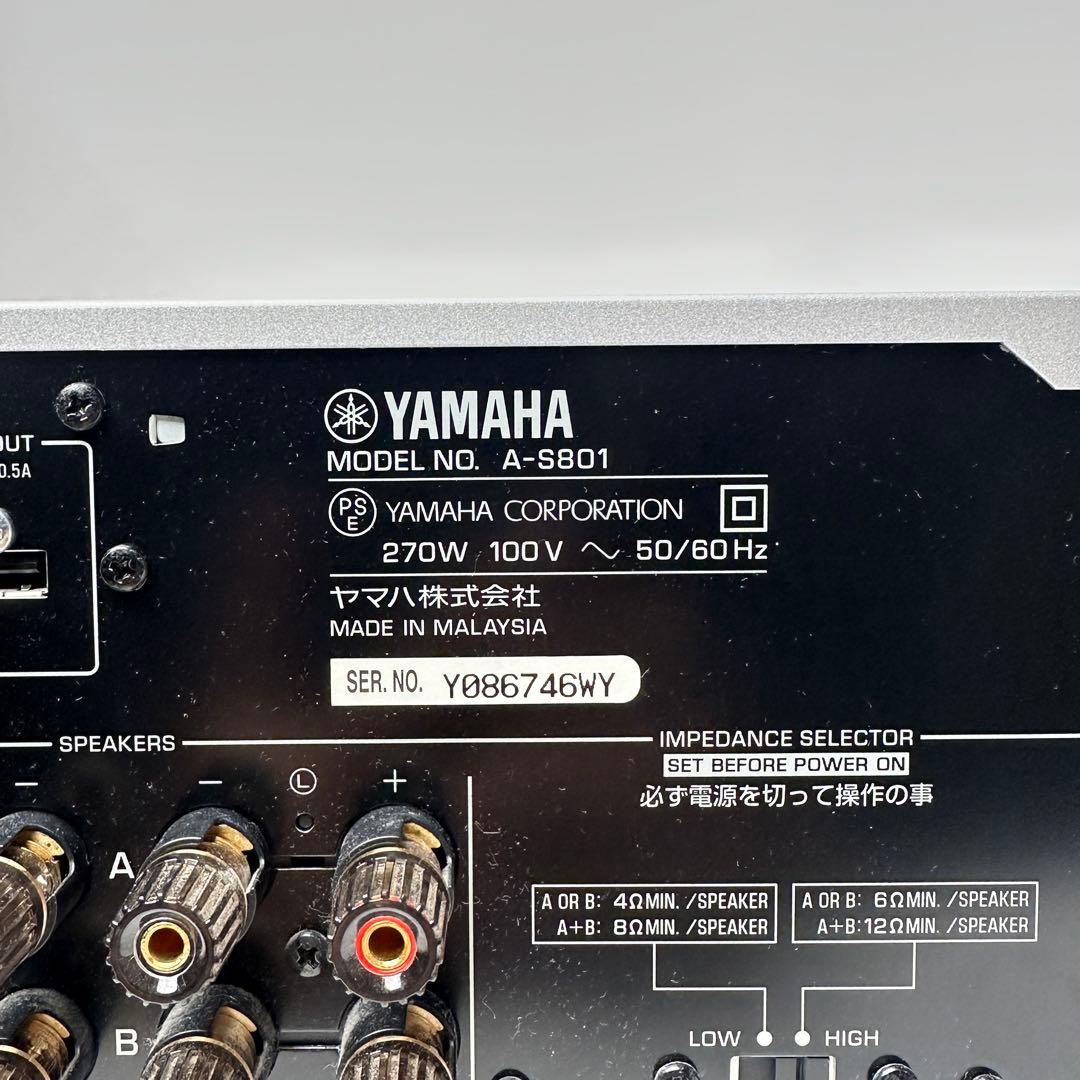 YAMAHA［ヤマハ］A-S801(S) プリメインアンプ　シルバー