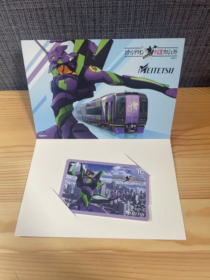 【限定価格】エヴァンゲリオン仕様 限定manaca