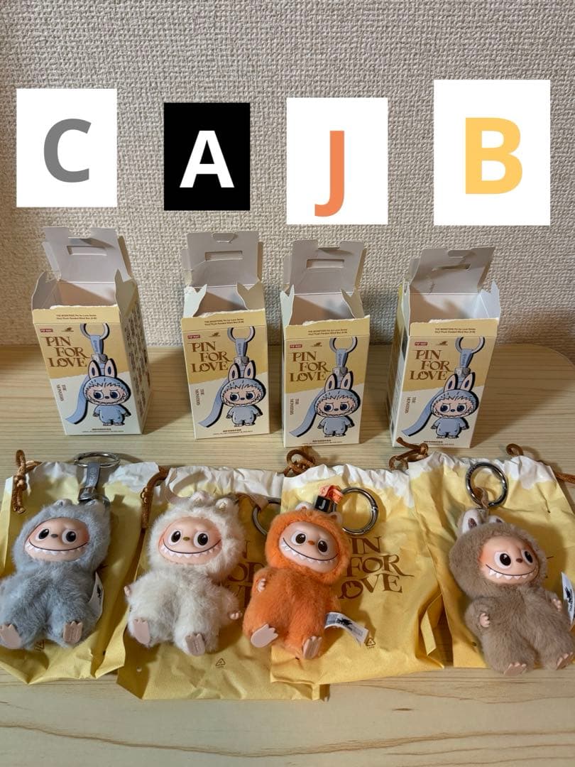 POPMARTラブブLABUBU 計20体 まとめ売り フリマ相場以下