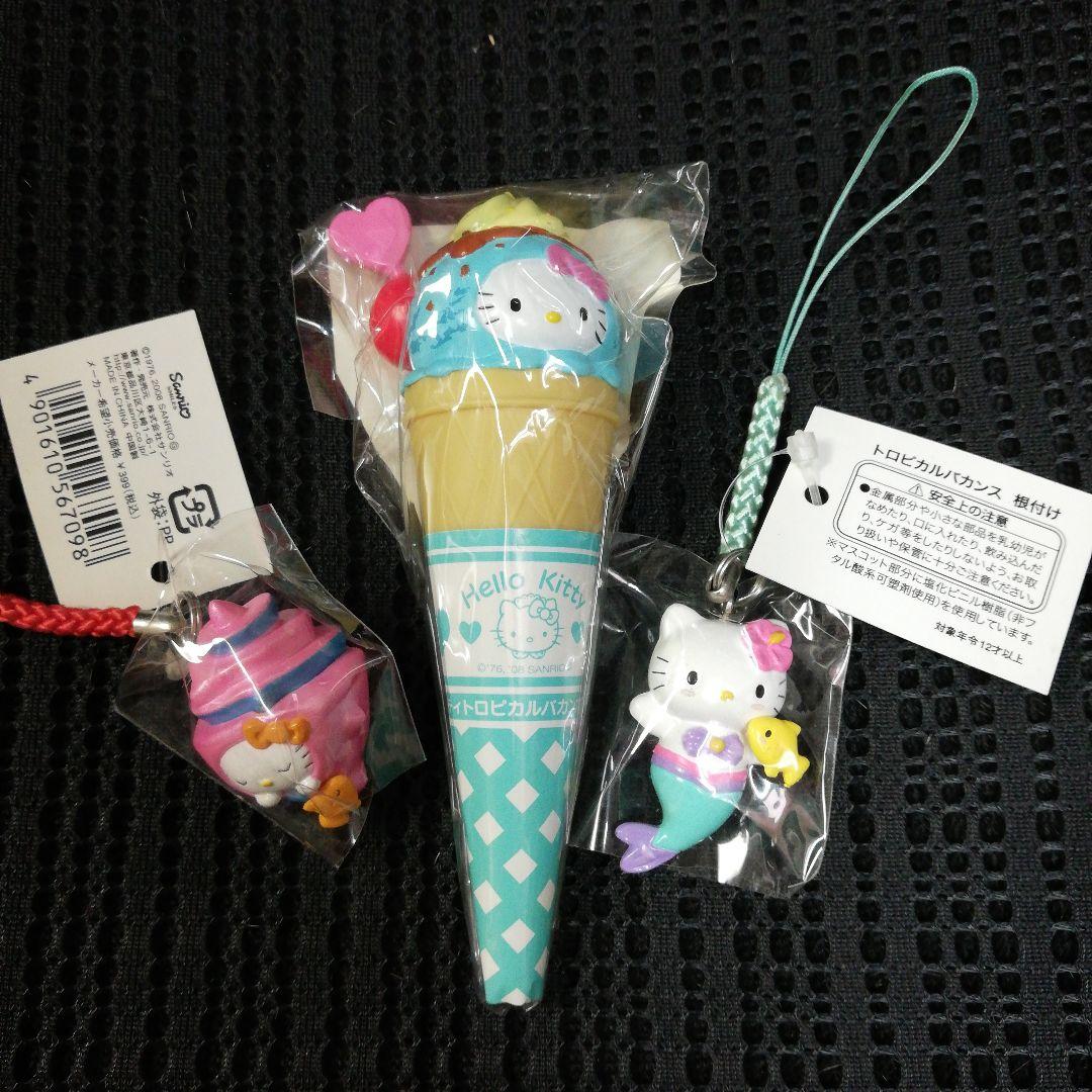 日*9様 レアハローキティフルーツバージョンチョコストラップアイスボールペン消し
