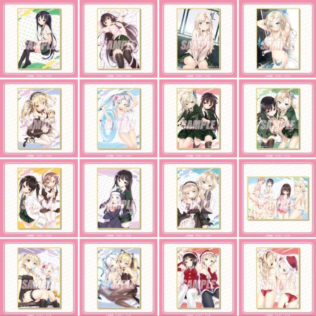 くじ引き堂 僕は友達が少ない 15周年記念 フルコンプセット オンラインくじ