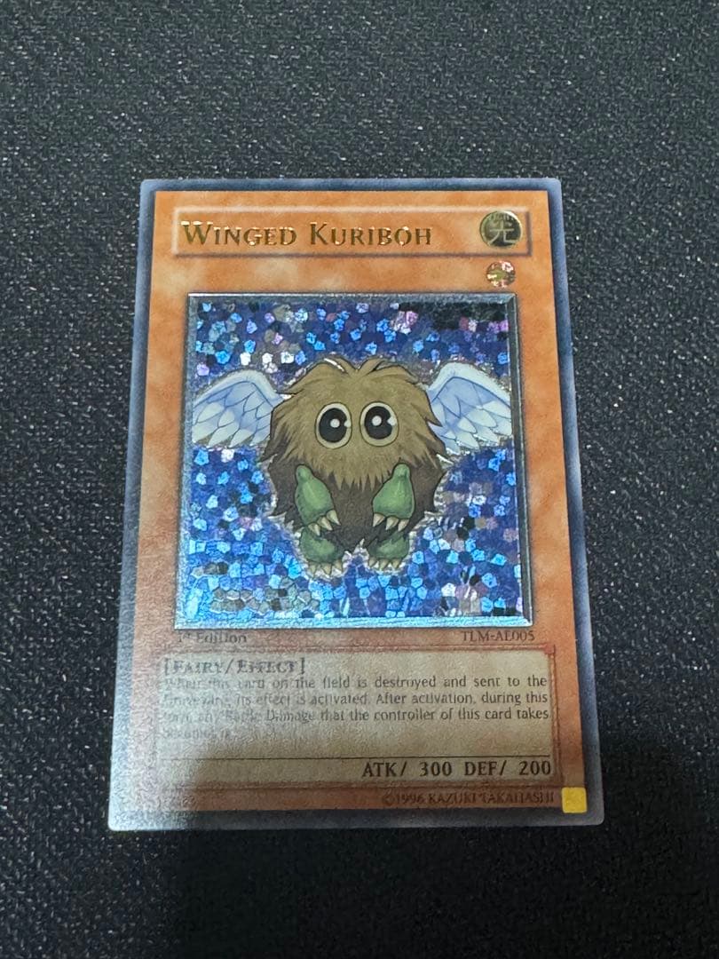 遊戯王 OCG ハネクリボー 旧アジア版 レリーフ 美品