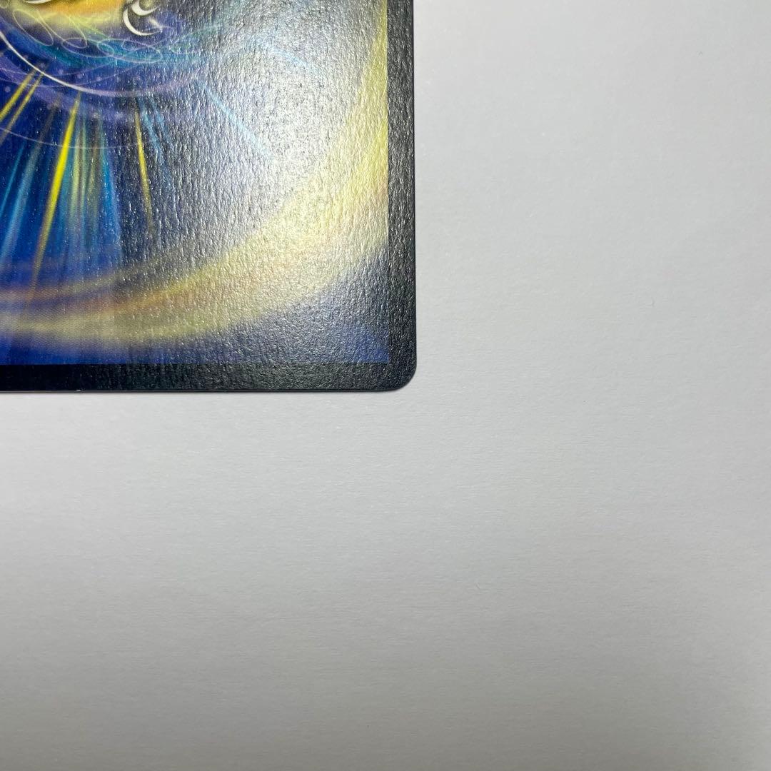 ボルベルグクロスドラゴン　初期　929