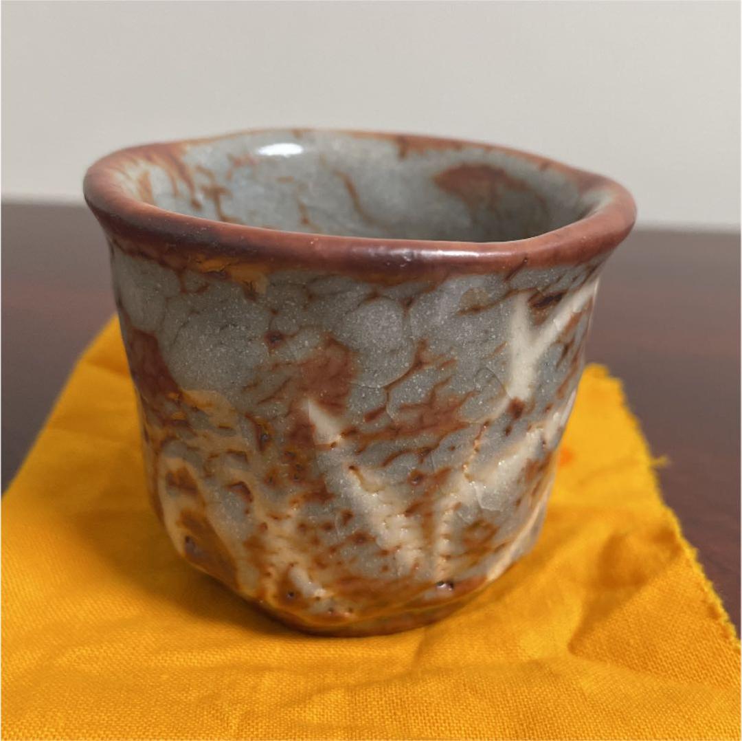 鼠志野　加藤健　ぐい呑み