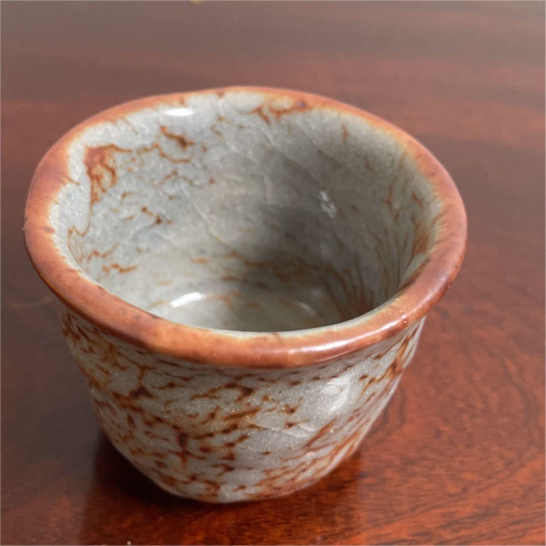 鼠志野　加藤健　ぐい呑み